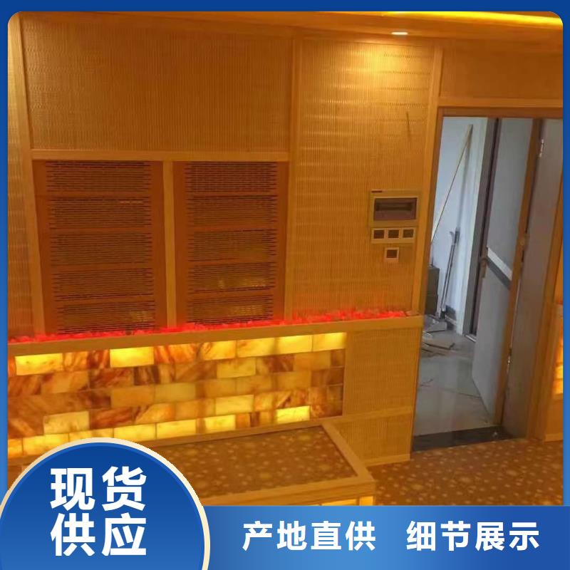 坪地街道汗蒸房设计安装厂家