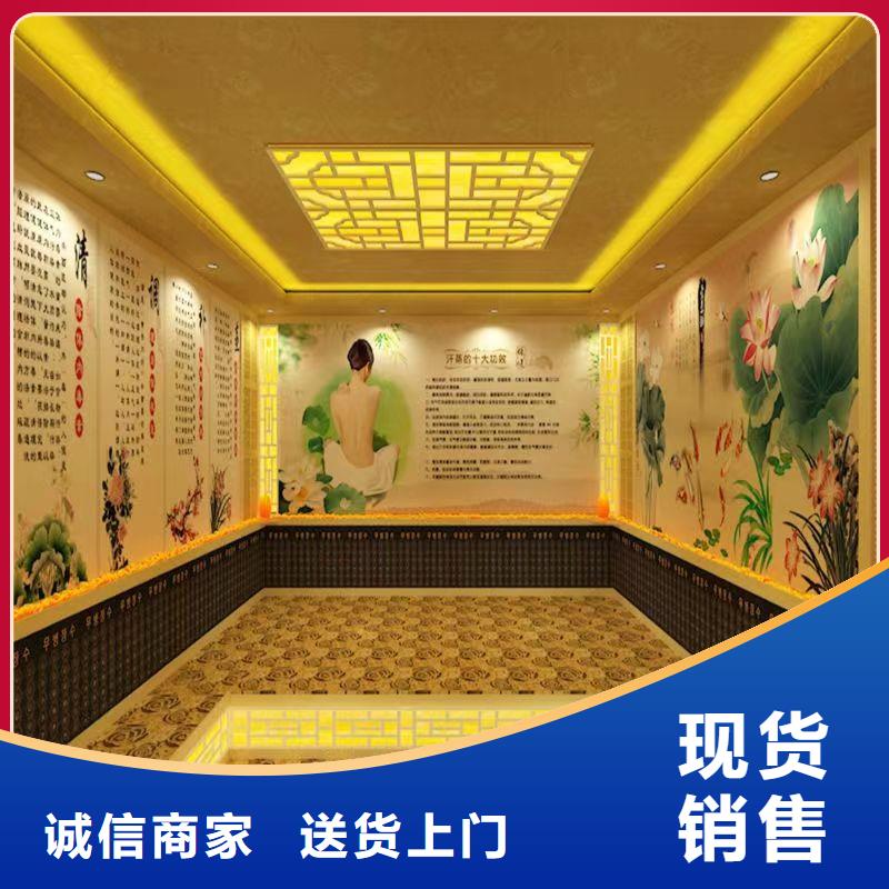 汗蒸房安装承建性价比高