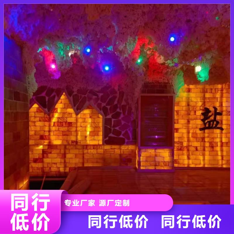 江宁区汗蒸房设备厂家直销