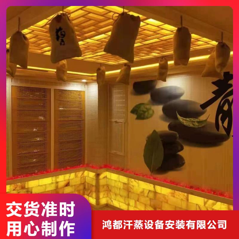 电气石汗蒸房性价比高