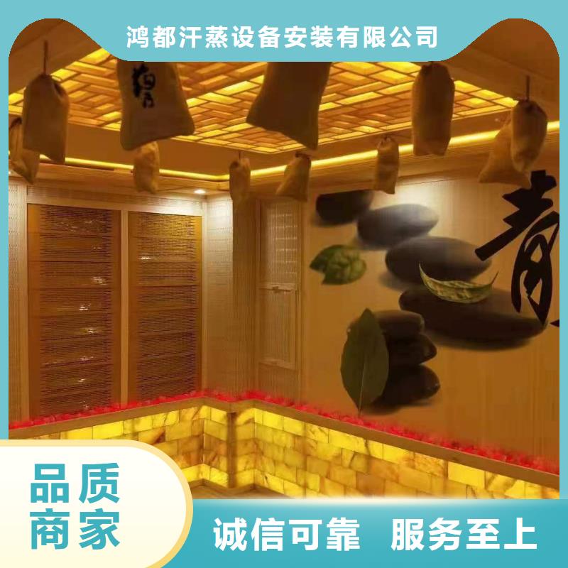 塘厦镇水加热汗蒸房安装支持定制