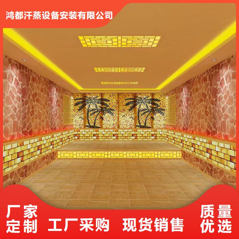 汗蒸房安装设计厂家实体厂家