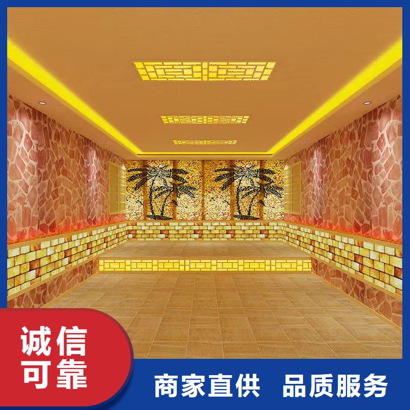 汗蒸房安装厂家厂家
