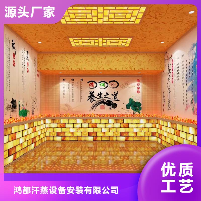 桑拿房定制生产基地