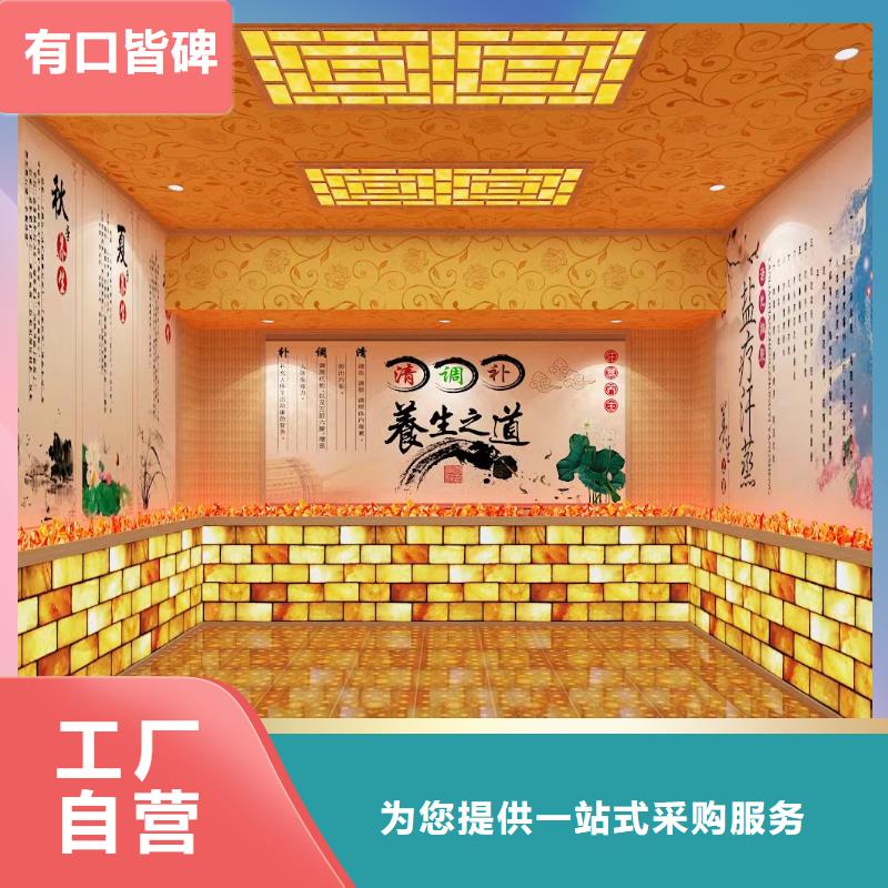 汗蒸房安装设计厂家厂家直供