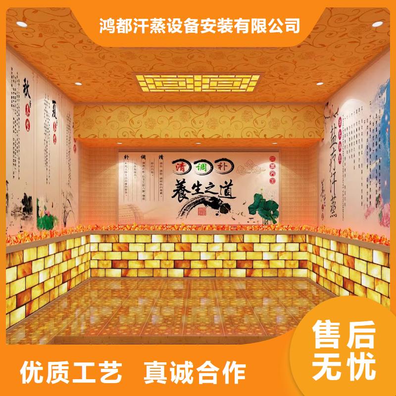 洗浴汗蒸房安装生产厂家
