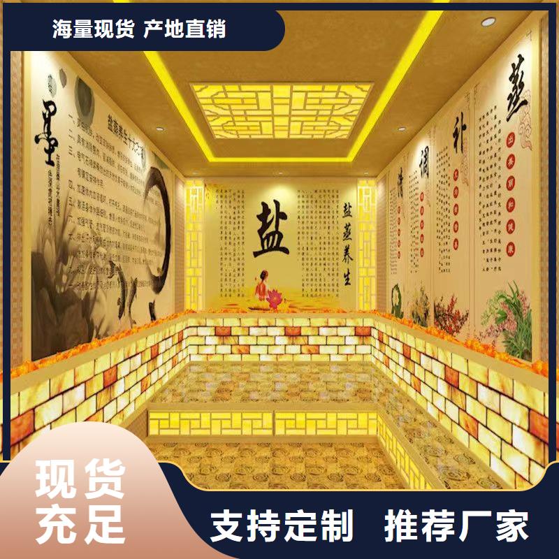 汗蒸房安装10年经验