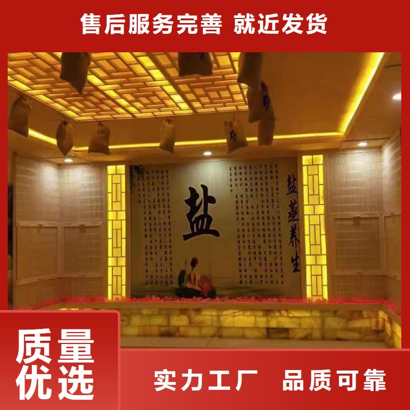汗蒸房安装厂家厂家直供
