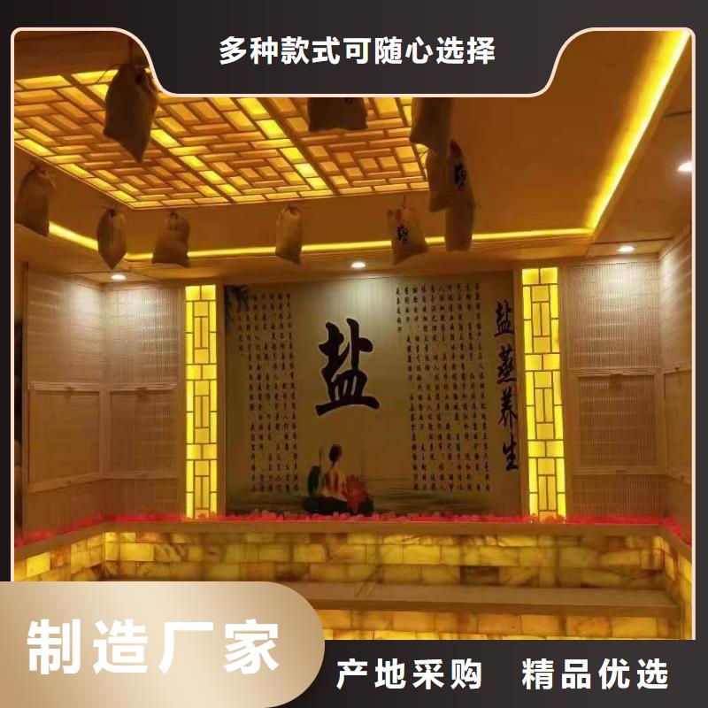 桐庐汗蒸房厂家质优价廉