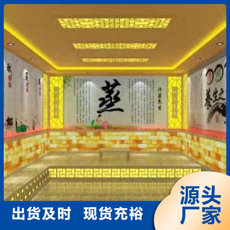 安装汗蒸房多少钱实力厂家