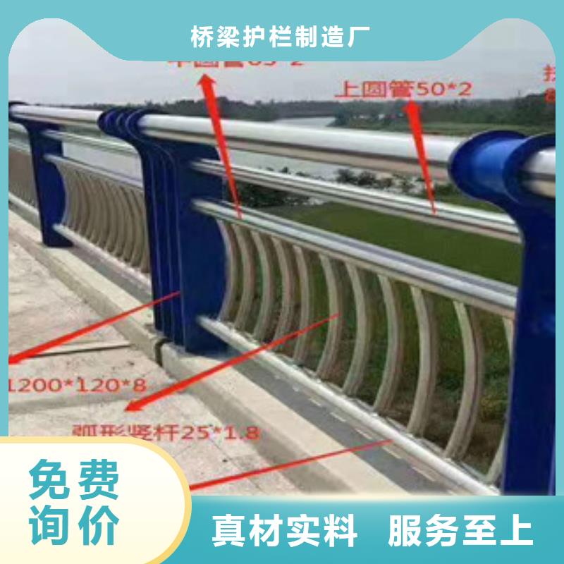 桥梁护栏【景观护栏】品质卓越