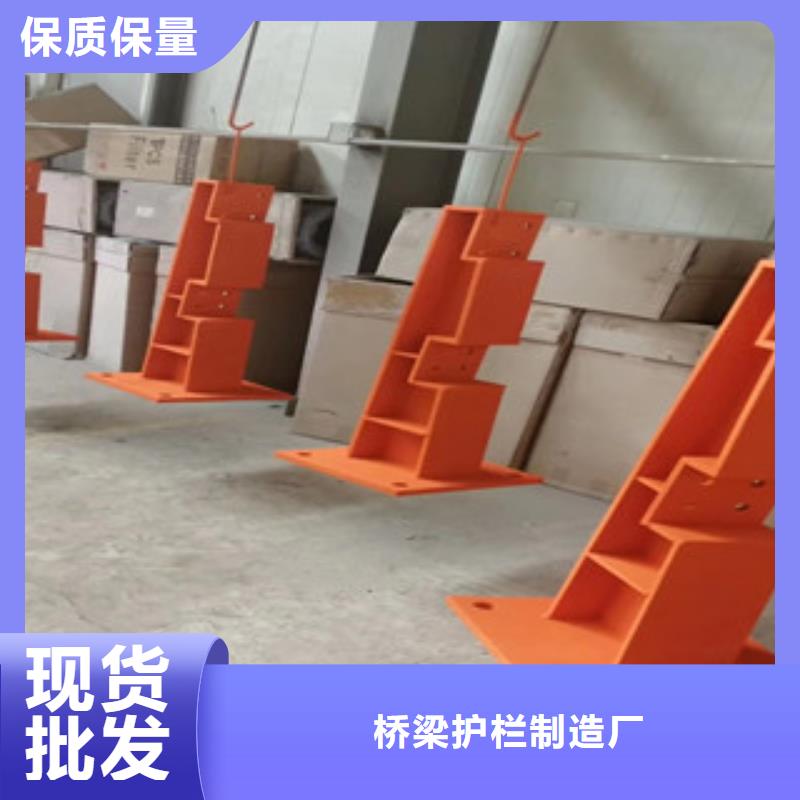 桥梁护栏不锈钢复合管护栏重信誉厂家