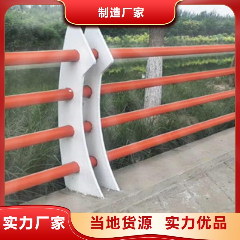 桥梁护栏不锈钢复合管护栏制造厂家