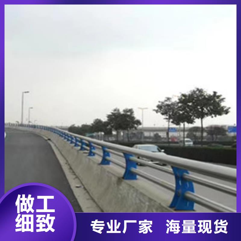 桥梁护栏不锈钢复合管护栏制造厂家