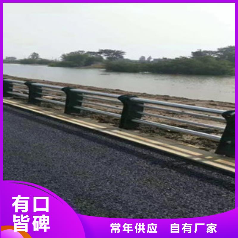 桥梁护栏中央分隔栏好产品不怕比