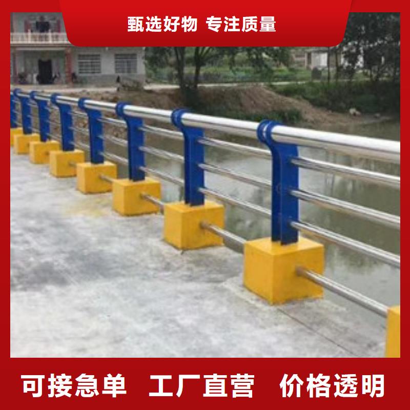 桥梁护栏不锈钢复合管护栏制造厂家