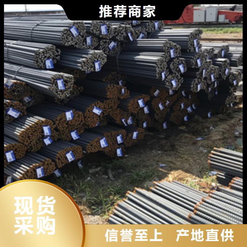 螺纹钢热镀锌槽钢精选优质材料