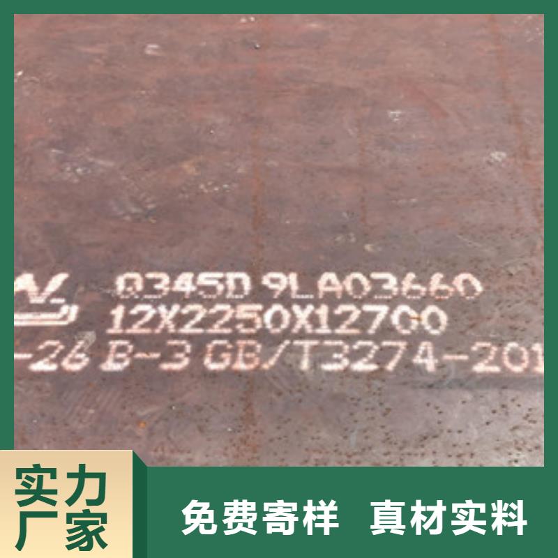 钢板马钢原厂制造