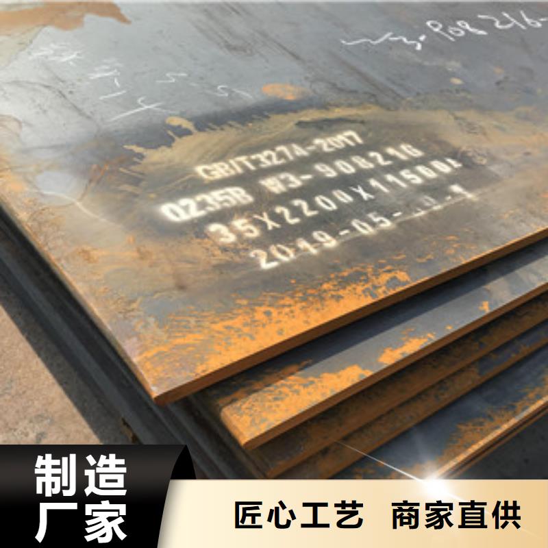 钢板,无缝方矩管支持定制贴心售后