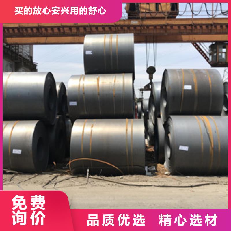 钢板10#建筑钢材专注细节更放心