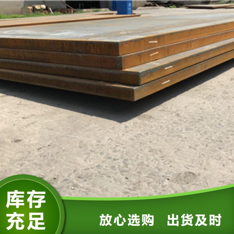 【钢板工字钢核心技术】