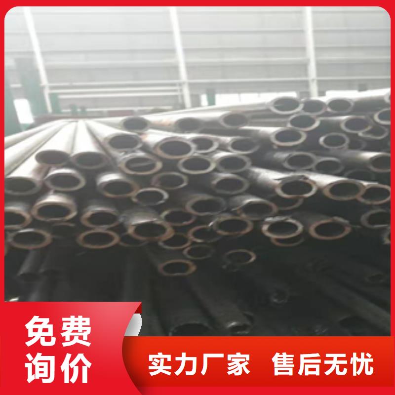45#无缝管切割