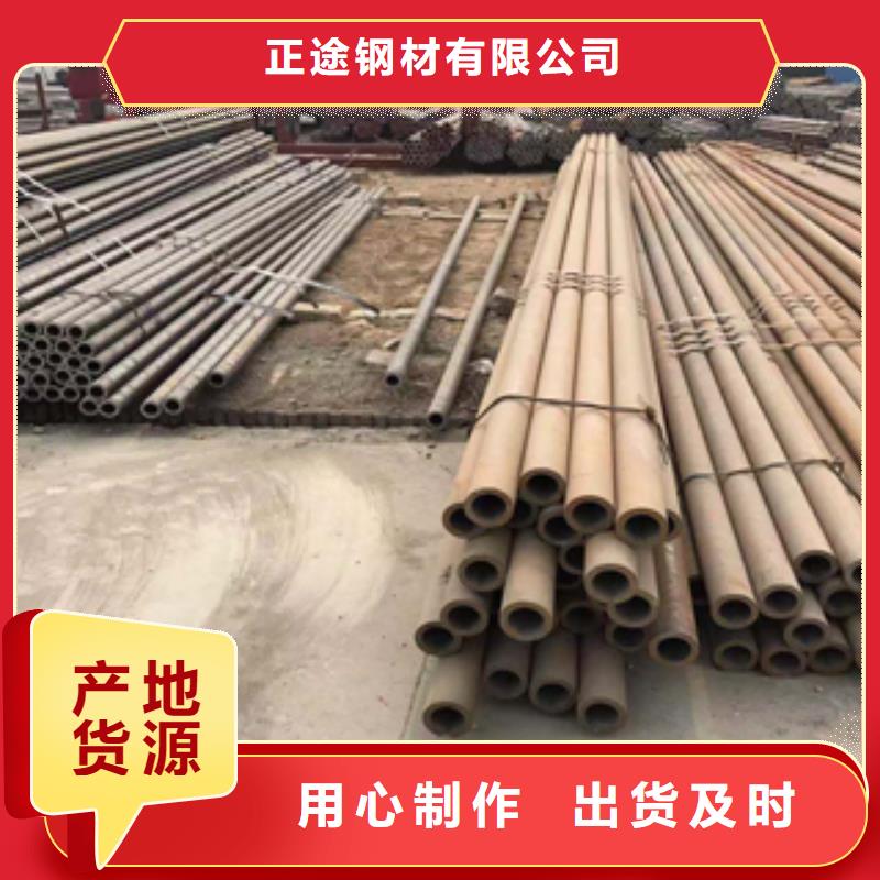 10CrMo910无缝管钢厂
