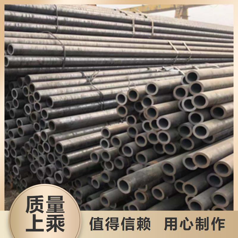 42CrMo无缝管切割