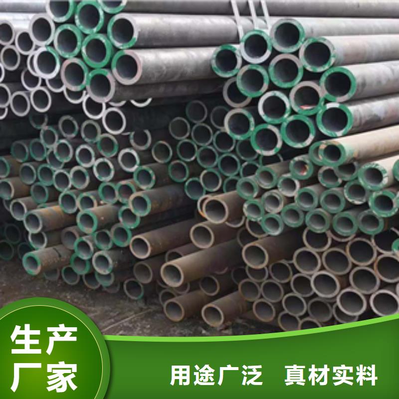 42CrMo无缝管切割