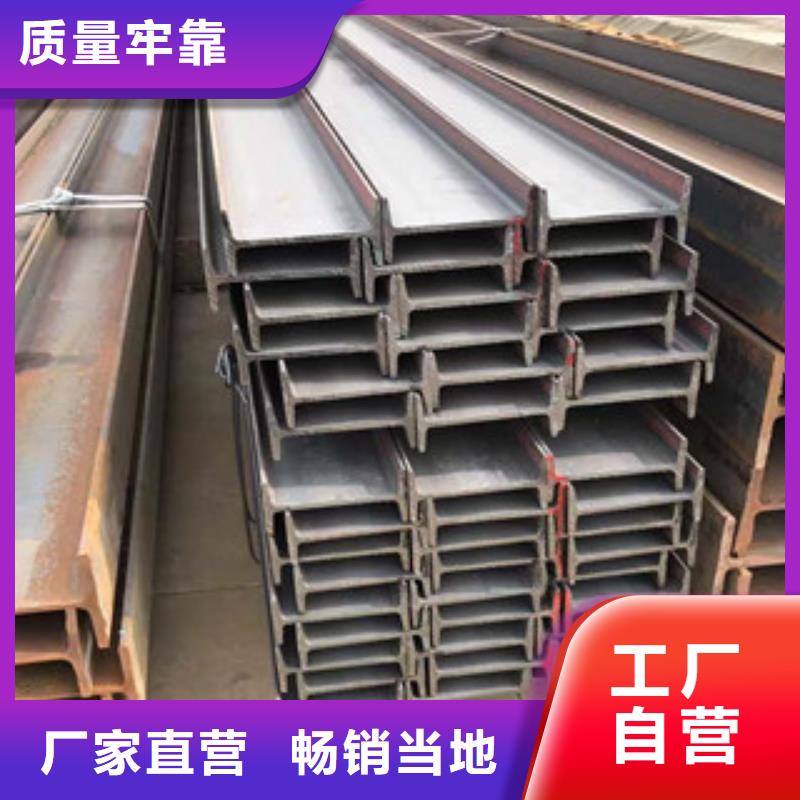 型材_工字钢厂家直销规格多样