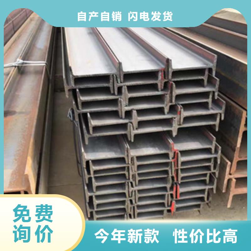 型材_工字钢厂家直销规格多样