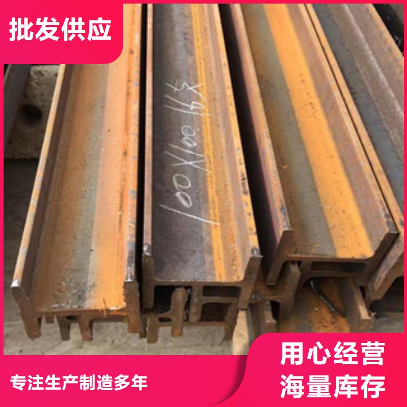 型材_工字钢厂家直销规格多样