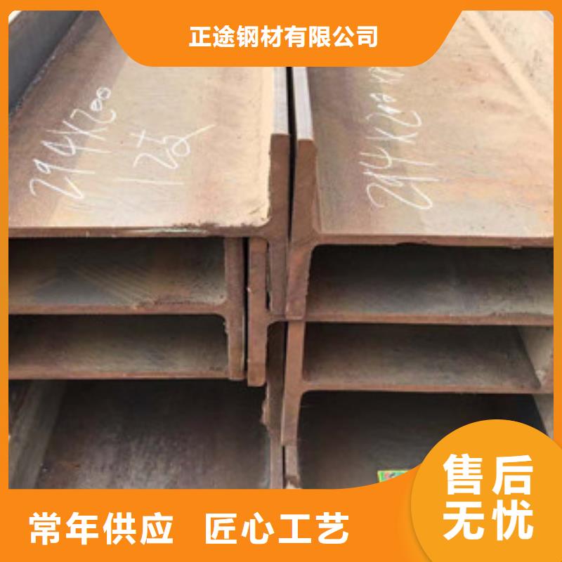 容城县工字钢-厂家