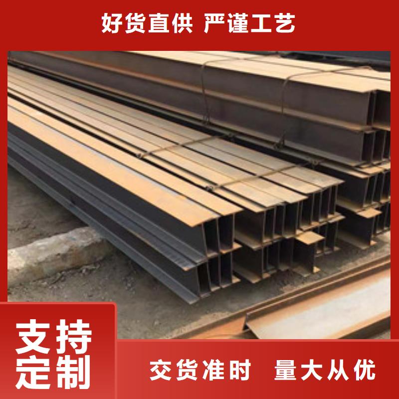 涞源县工字钢镀锌厂