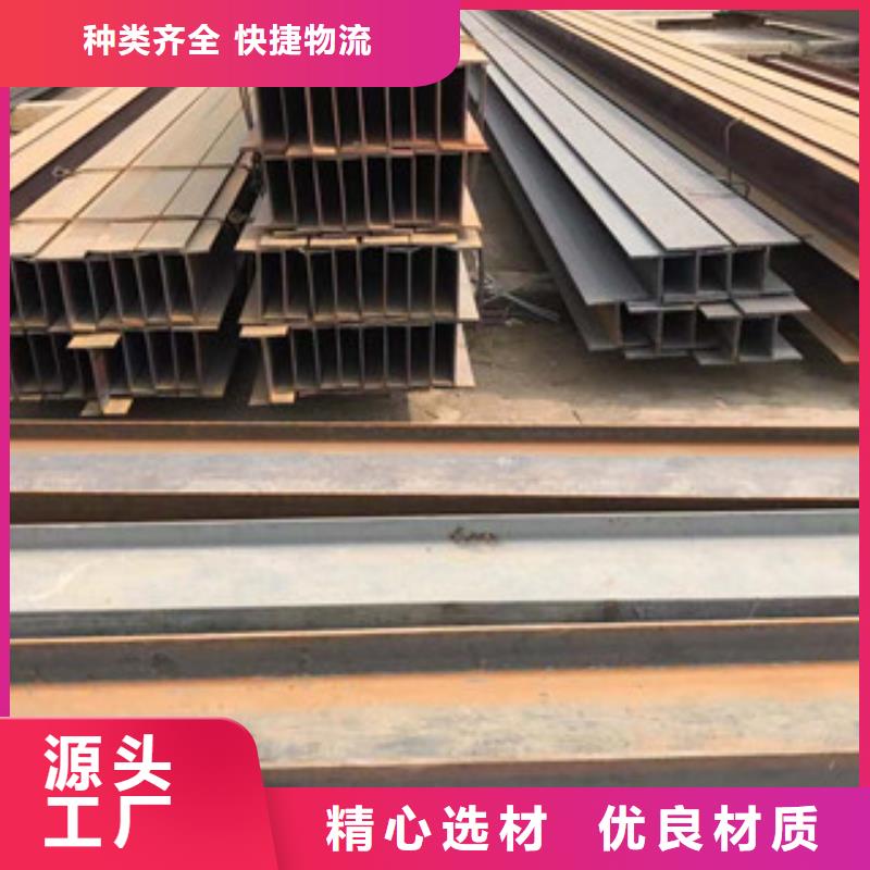型材_工字钢厂家直销规格多样