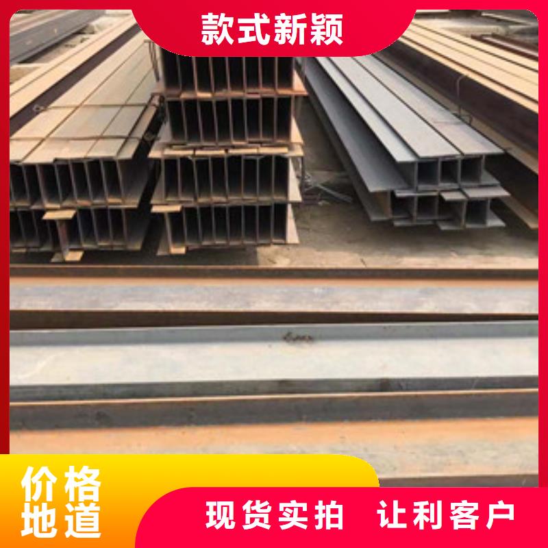 无为县工字钢镀锌厂