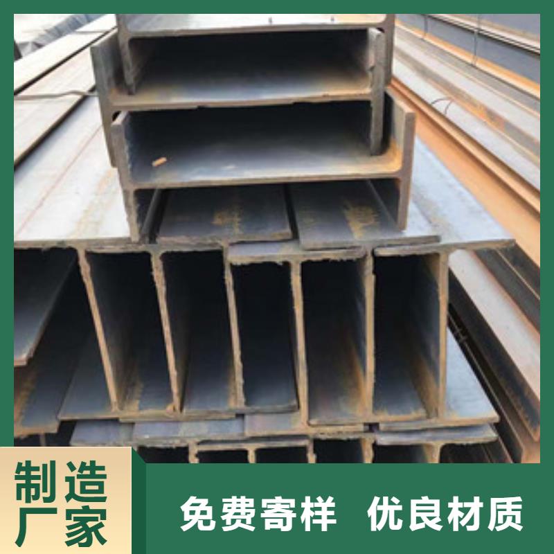 鸠江区角钢钢厂