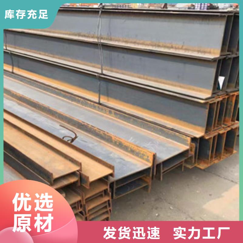 镜湖区工字钢建材市场
