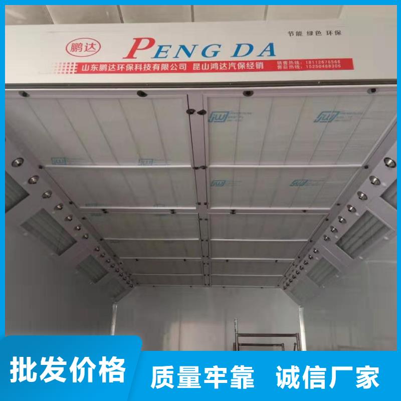 环保型喷烤漆房等离子环保废气处理设备专注质量