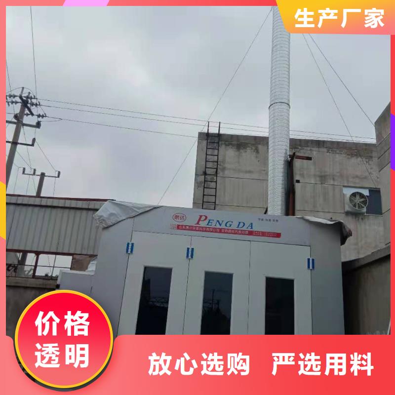 工业喷烤漆房环保在线在线报价