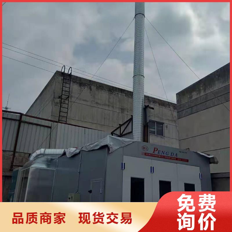 环保型喷烤漆房厂家直销价格