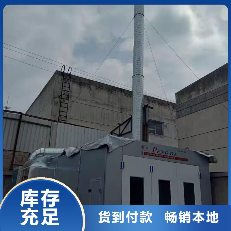 环保型喷烤漆房节能环保厂家直销15250488306