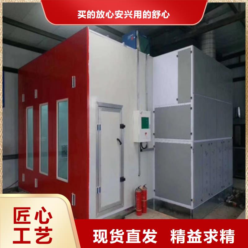 家具喷烤漆房节能环保诚招各地代理