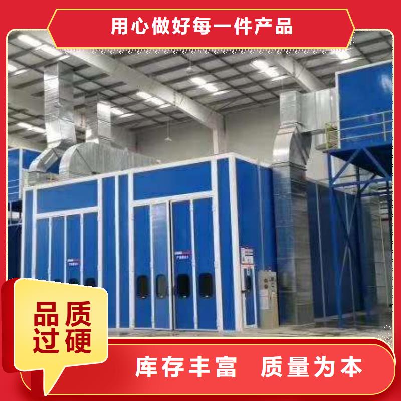 家具喷烤漆房节能环保诚招各地代理