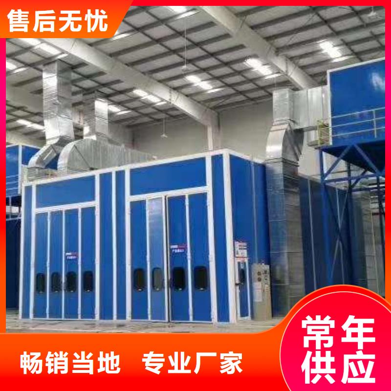 【环保型喷烤漆房】布袋除尘器专业设计