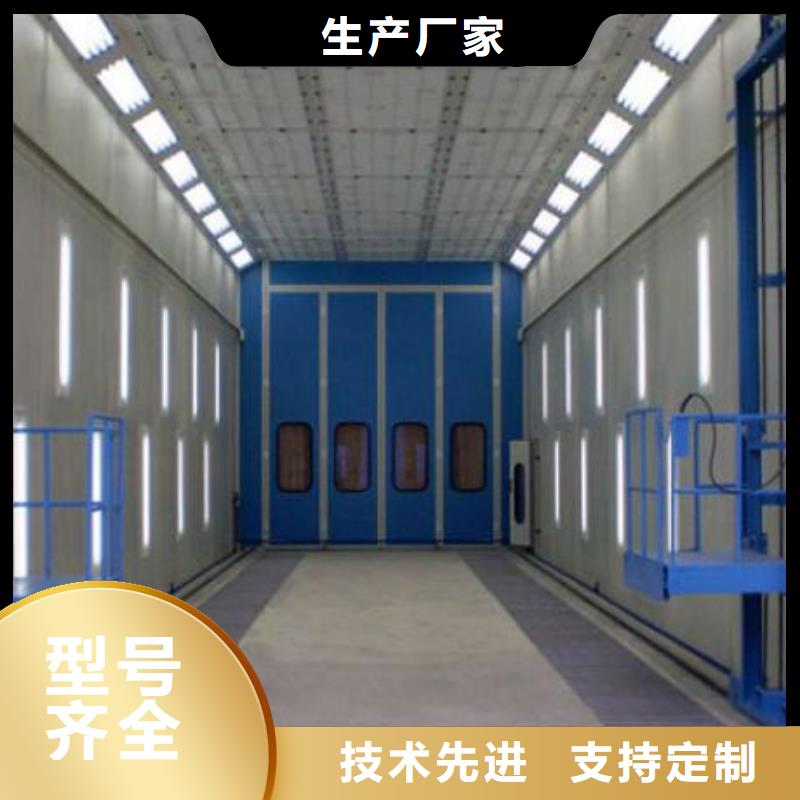 环保型喷烤漆房厂家直销价格