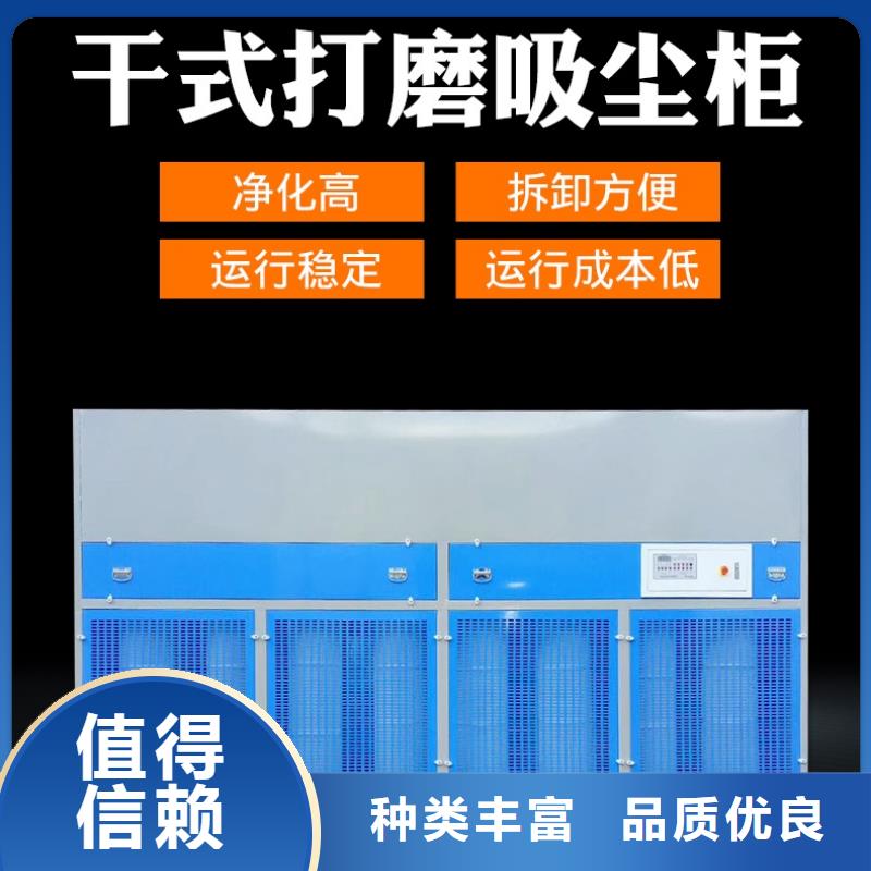 环保型打磨台16年专业厂家诚招代理