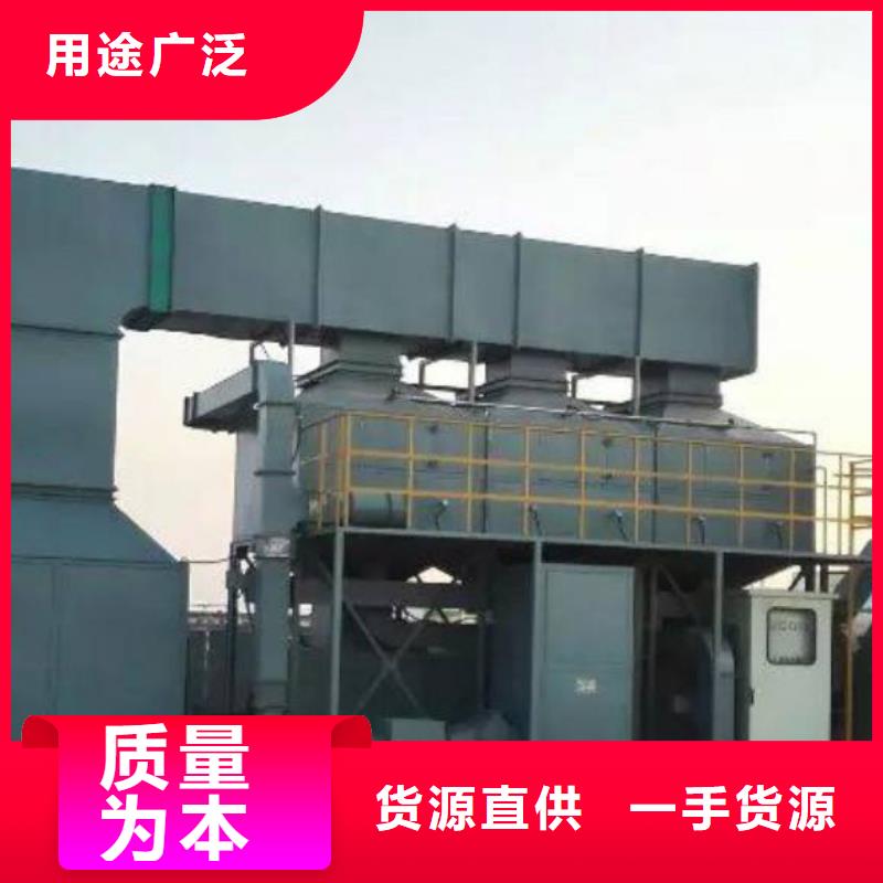 催化燃烧环保废气处理设备环保在线，在线报价
