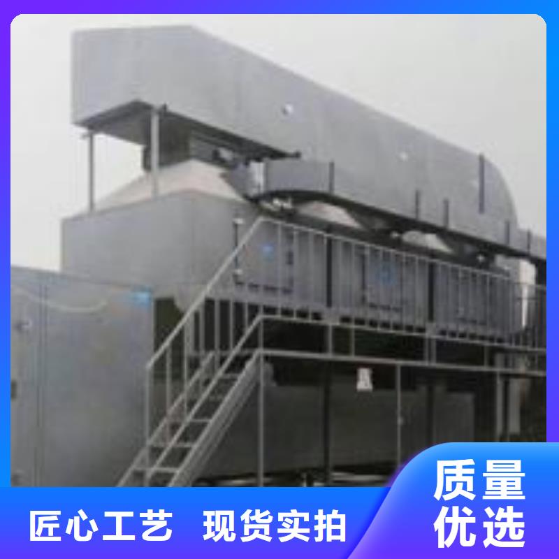 rco催化燃烧环保废气处理设备布袋除尘器就近发货