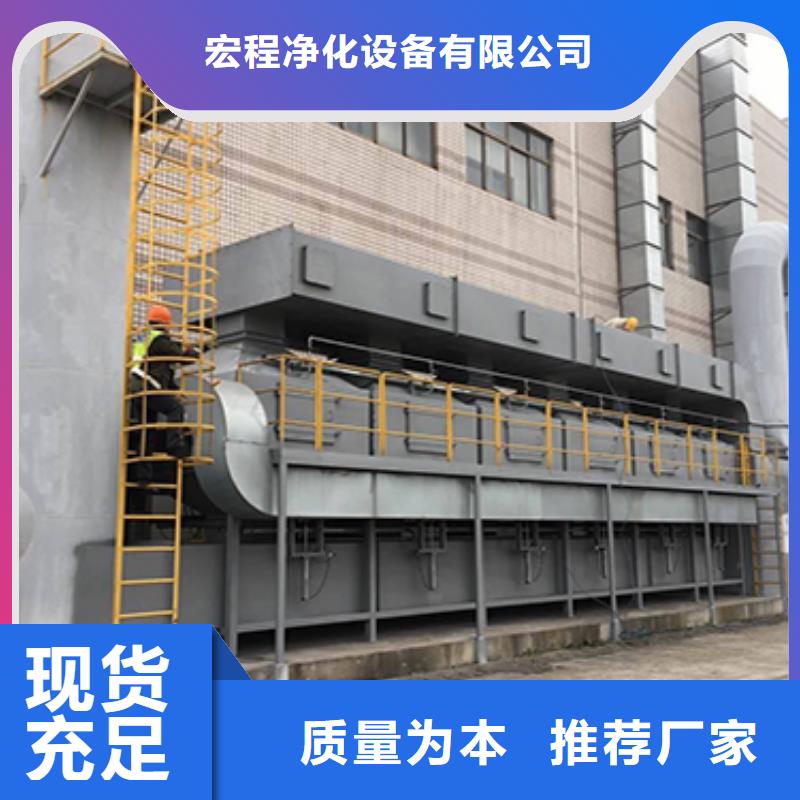 10万风量6万风量催化燃烧支持定制